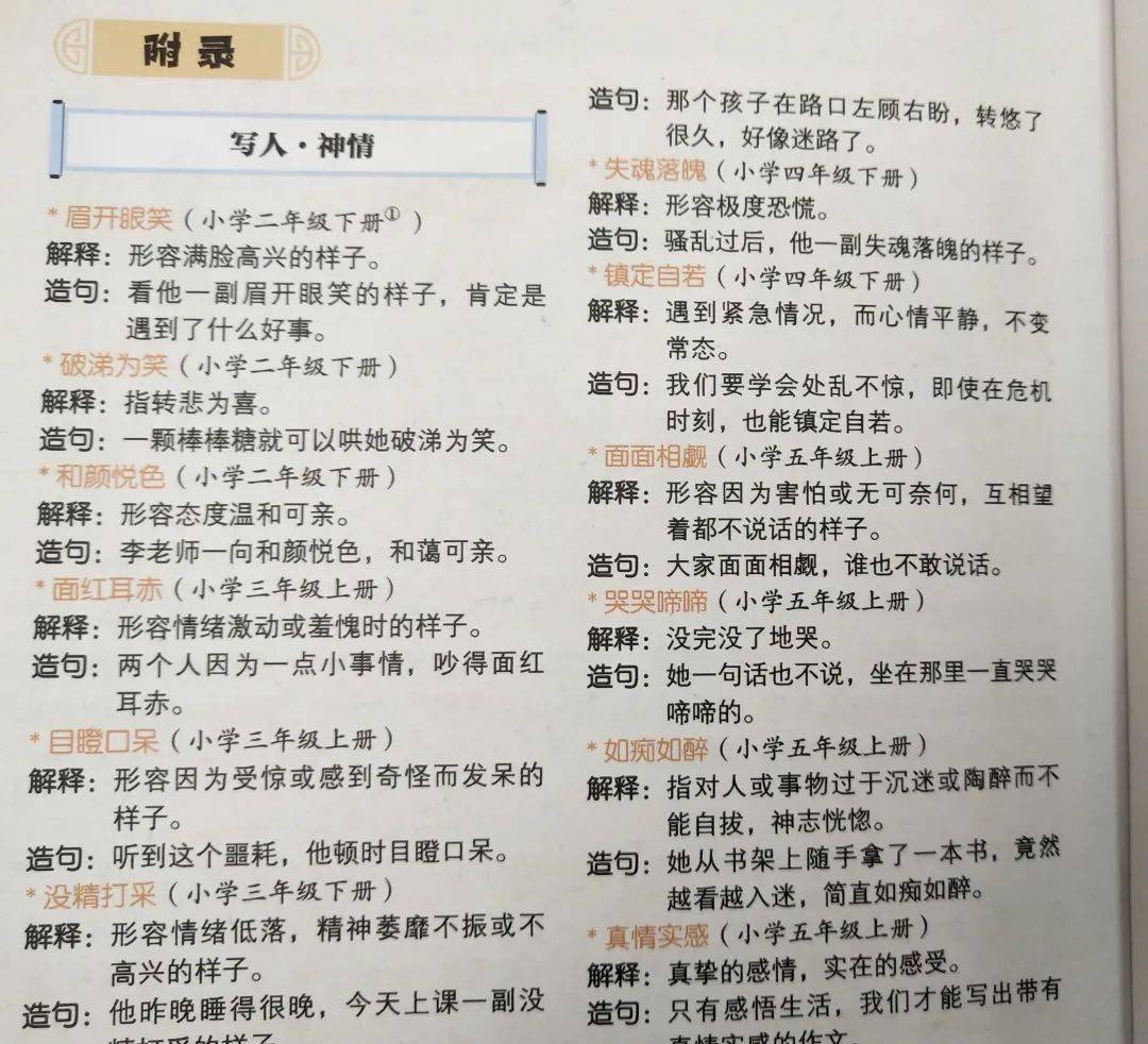 多亏小学这项基础打牢了，儿子初中轻松拿高分！_搜狐网