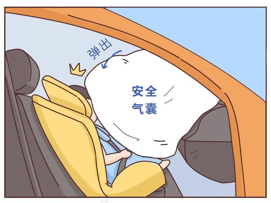 殊不知,当发生交通事故时,副驾驶座的安全气囊弹出后,将直接冲击到