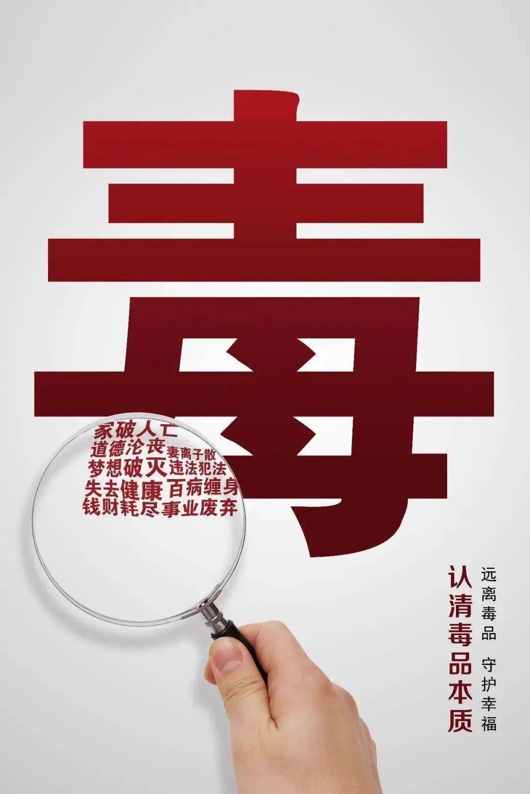 毒品一般具有以下四方面的特征.