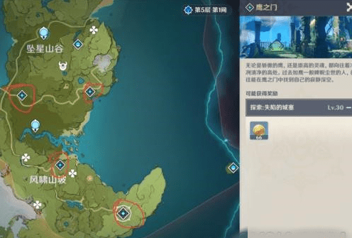 原神蒙德地灵龛位置钥匙怎么获得