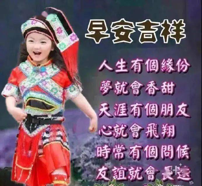 2021最新早上好可爱表情包图片大全集祝大家好运相随幸福甜蜜