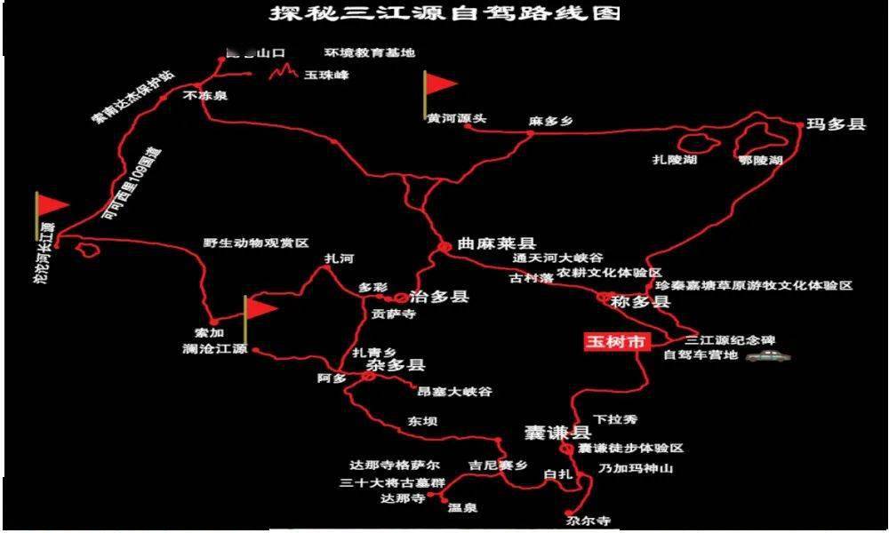 获首批国家公园!一起探秘三江源