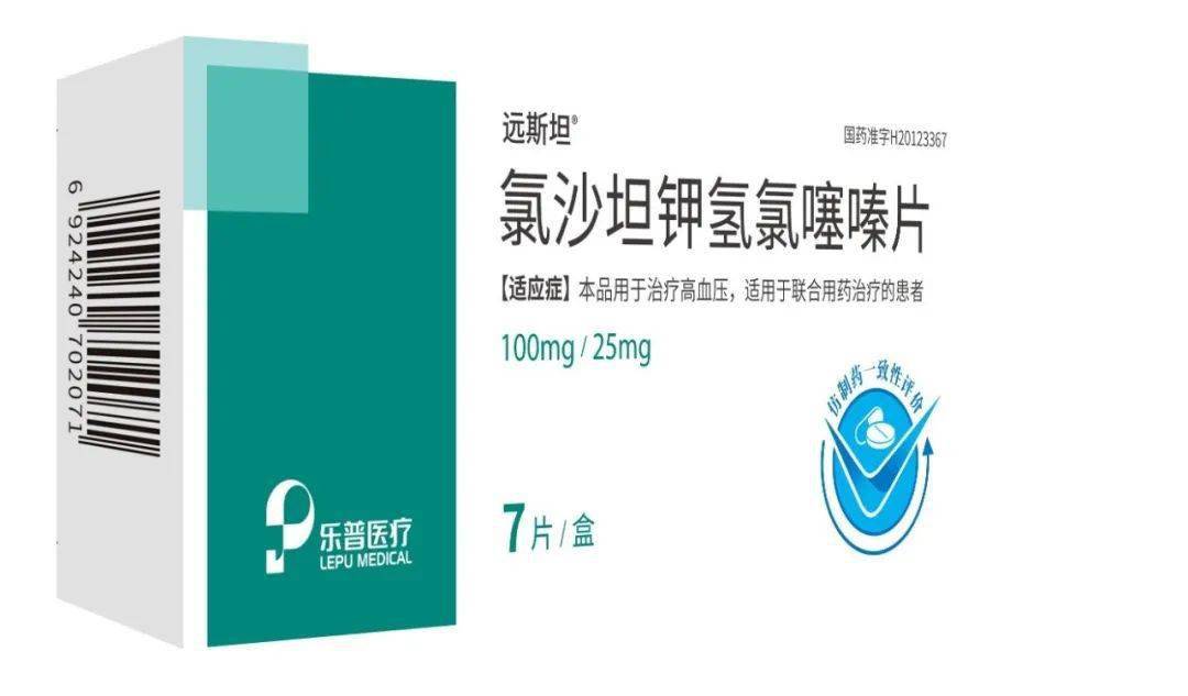 格]每片含氯沙坦钾100mg和氢氯噻嗪25mg[适 应 症]本品用于治疗高血压