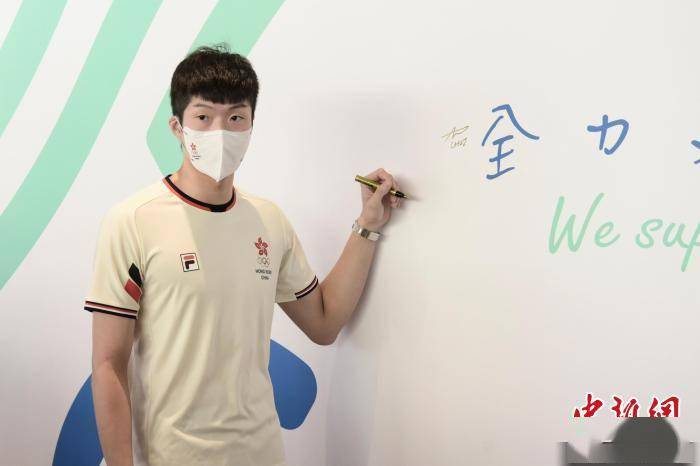祝捷会|中国香港奥运代表团到访海洋公园水上乐园参与活动