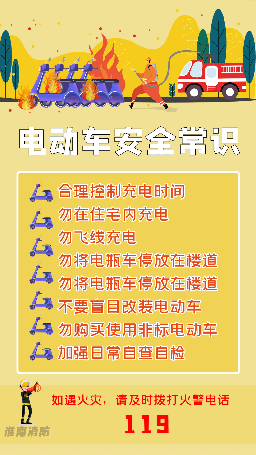 安全生产管理方针是怎样的 ddeee4a83a8c4f6782e1790f73978dd9.png