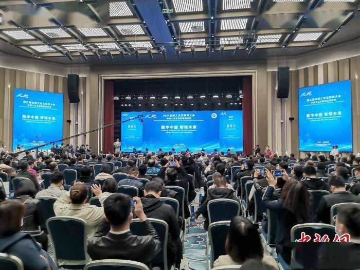 沈阳|中德工业互联网高端论坛举行 5G网络会议实现中德四地联动