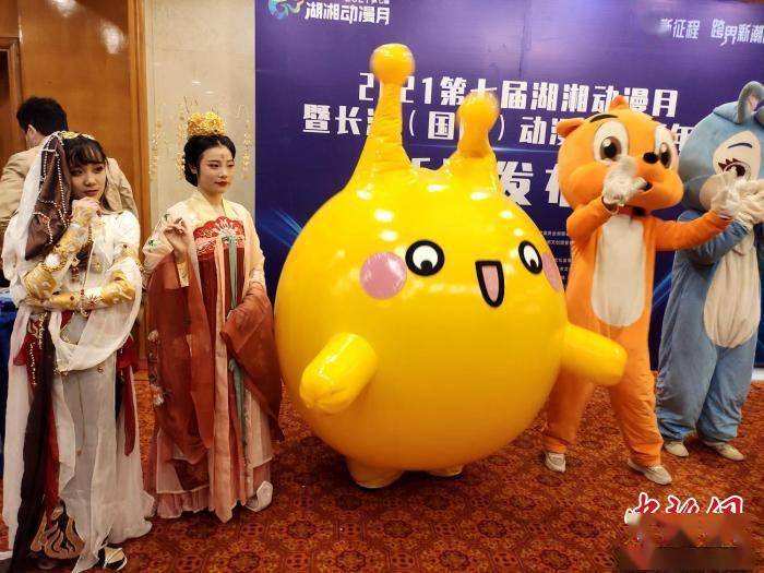 线下|2021湖湘动漫月打造“线下体验+云上展销”新消费模式