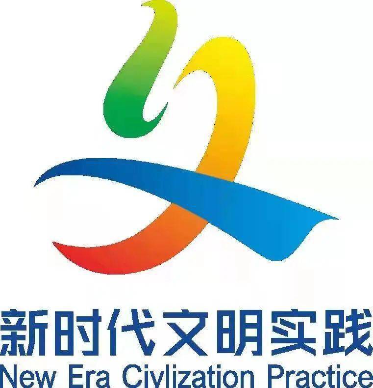 【新时代文明实践】"创文在行动 文明在心间"曲阳路街道新时代文明