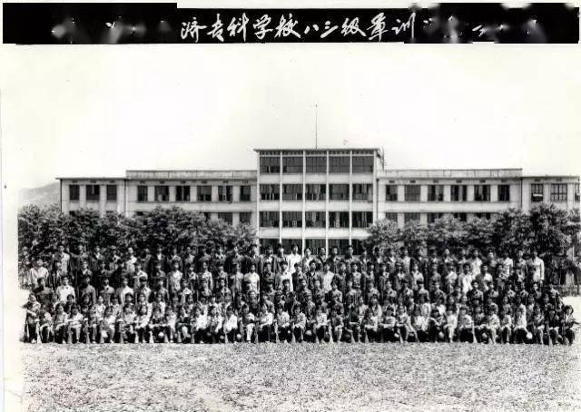 中国30所冶金院校(图32)