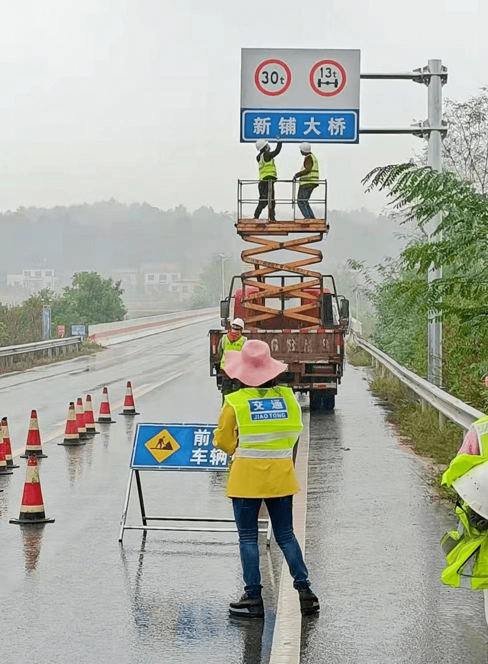 規範橋樑信息公開和限載標誌設置,進一步保障公路橋樑的通行安全,近日