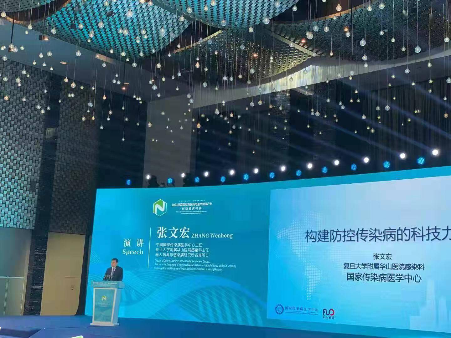 疫情|张文宏再谈疫情防控：重中之重是迅速完成第二针疫苗接种