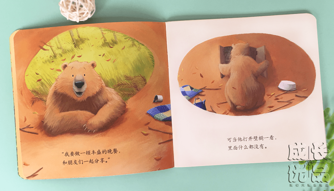 小松饼,蜂蜜,有些朋友是冒着风雪过来的,贝尔熊每次都说谢谢