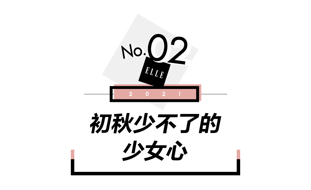 蓝色 漂亮姐姐申敏儿，真的好会穿啊！