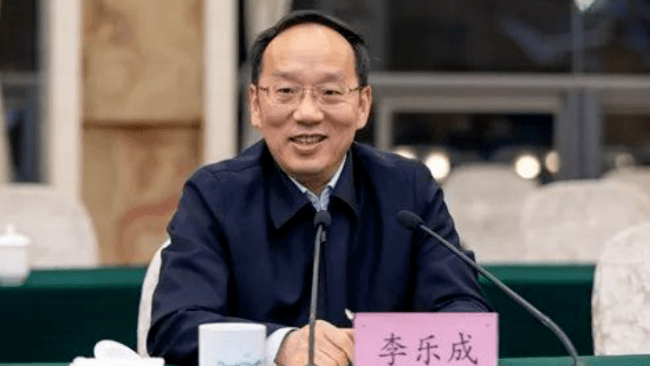 李乐成任辽宁省代省长