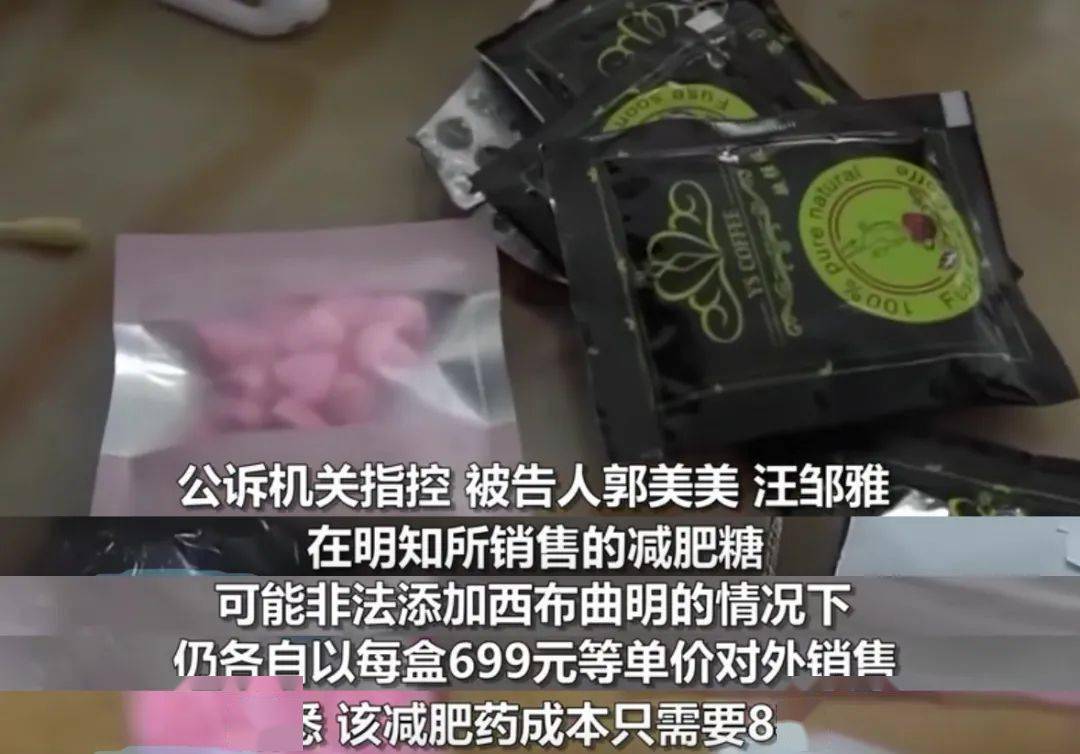 我国自2010年起,就禁止西布曲明制剂和原料药的生产,销售和使用了