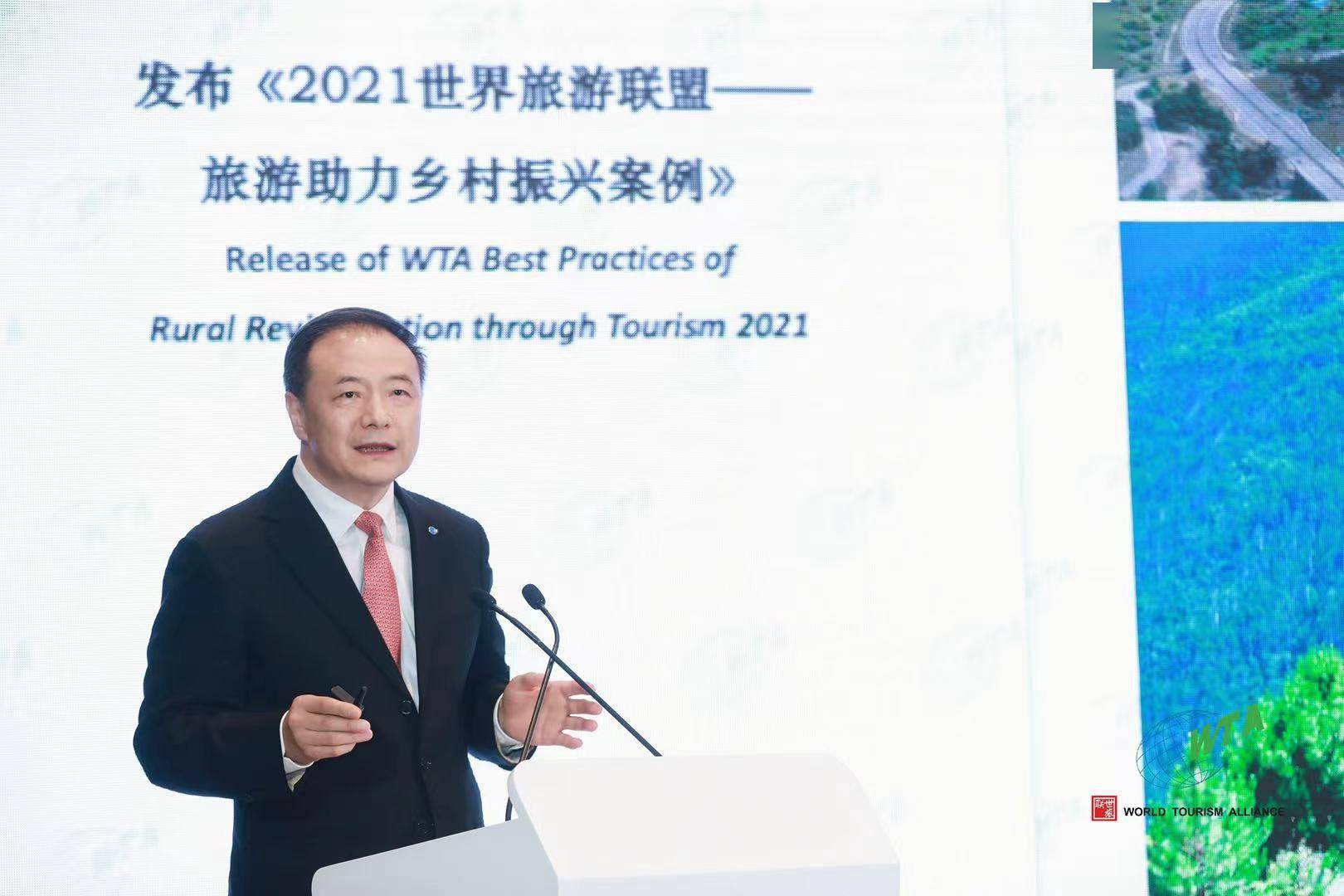 世界旅游联盟发布《旅游助力乡村振兴案例》，北京两案例入选