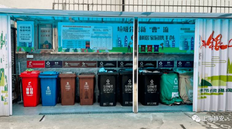 曹家渡街道的桂花园小区 主动提升分类要求, 采取了更细致的垃圾分类