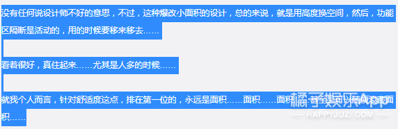 卫生间48平小房子住三代六口，如何爆改三室四厅？设计师还是魔术师？