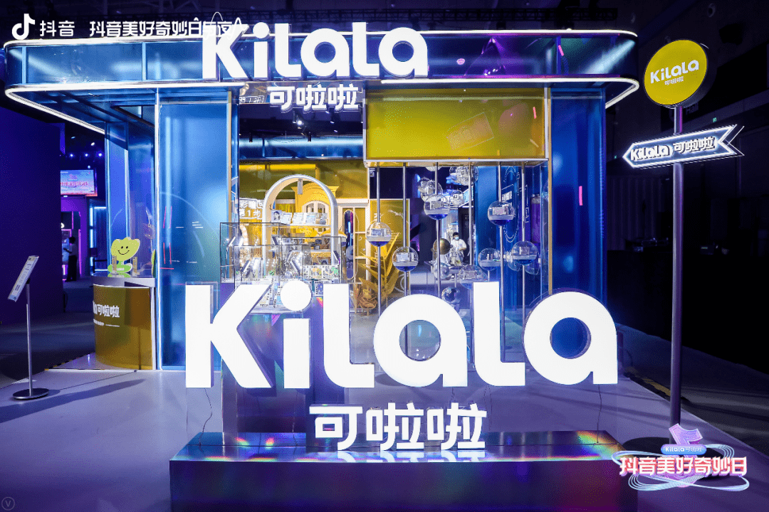 国货 国货彩瞳可啦啦独家冠名抖音奇妙夜，全方位品牌曝光成最大赢家