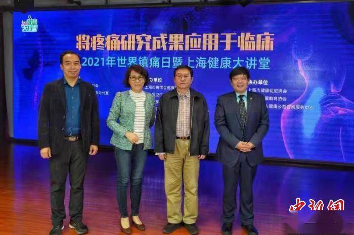 上海市|各种疼痛 “咬咬牙熬过去”？红外热成像仪、自体脂肪移植成诊疗新手段