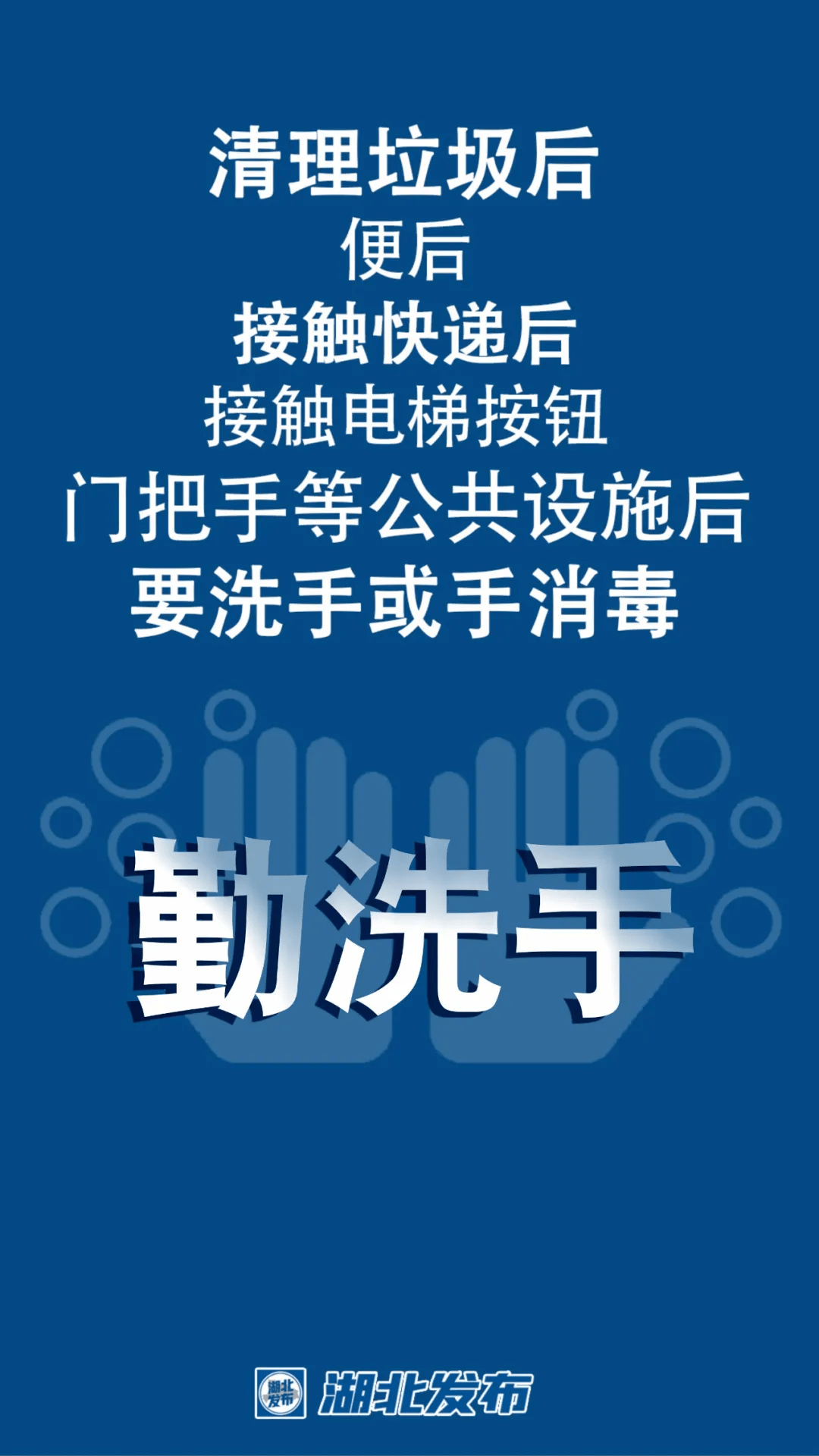 相关|湖北天门新增2例外省输入本地新冠肺炎确诊病例情况及健康提示