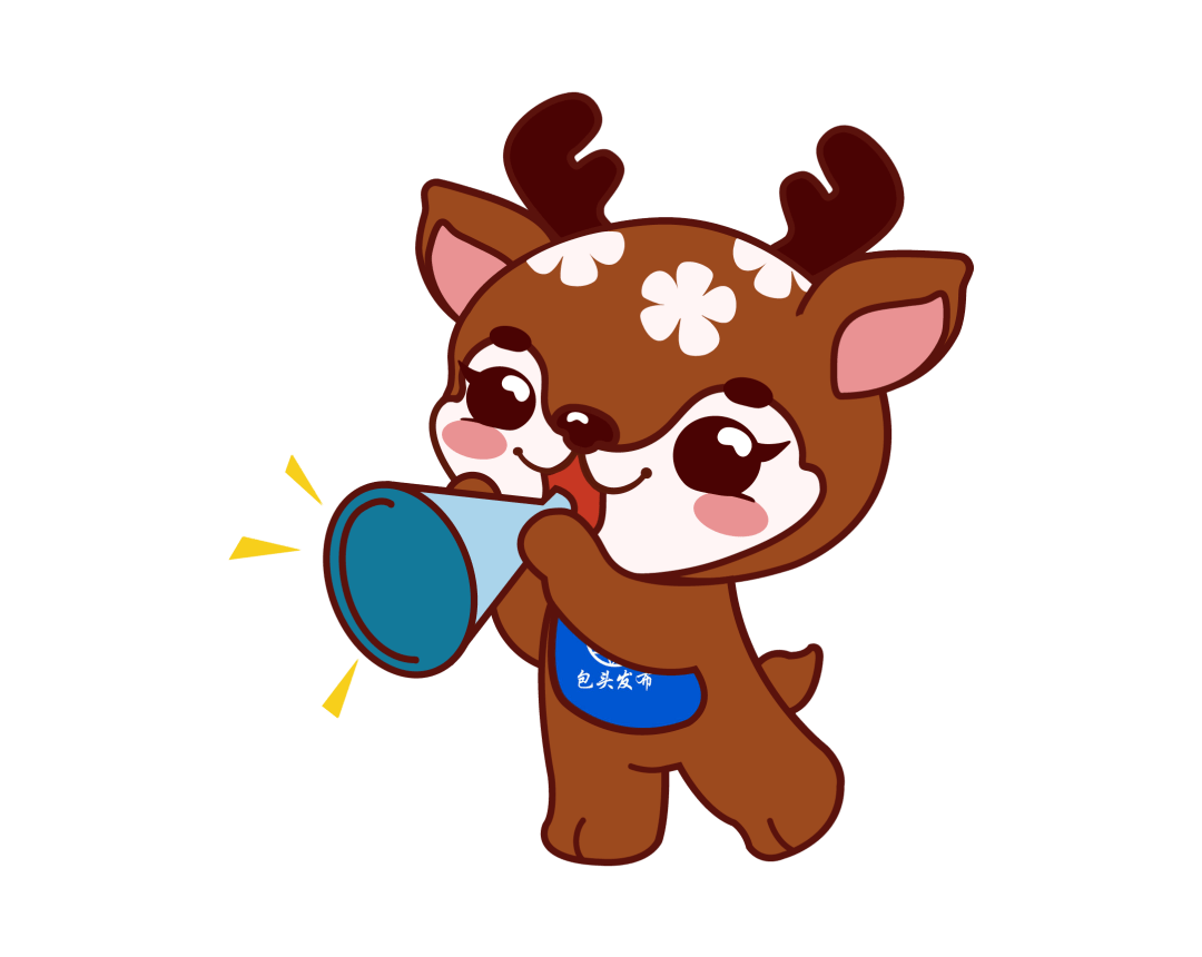 新包头首届网络创意作品大赛来啦