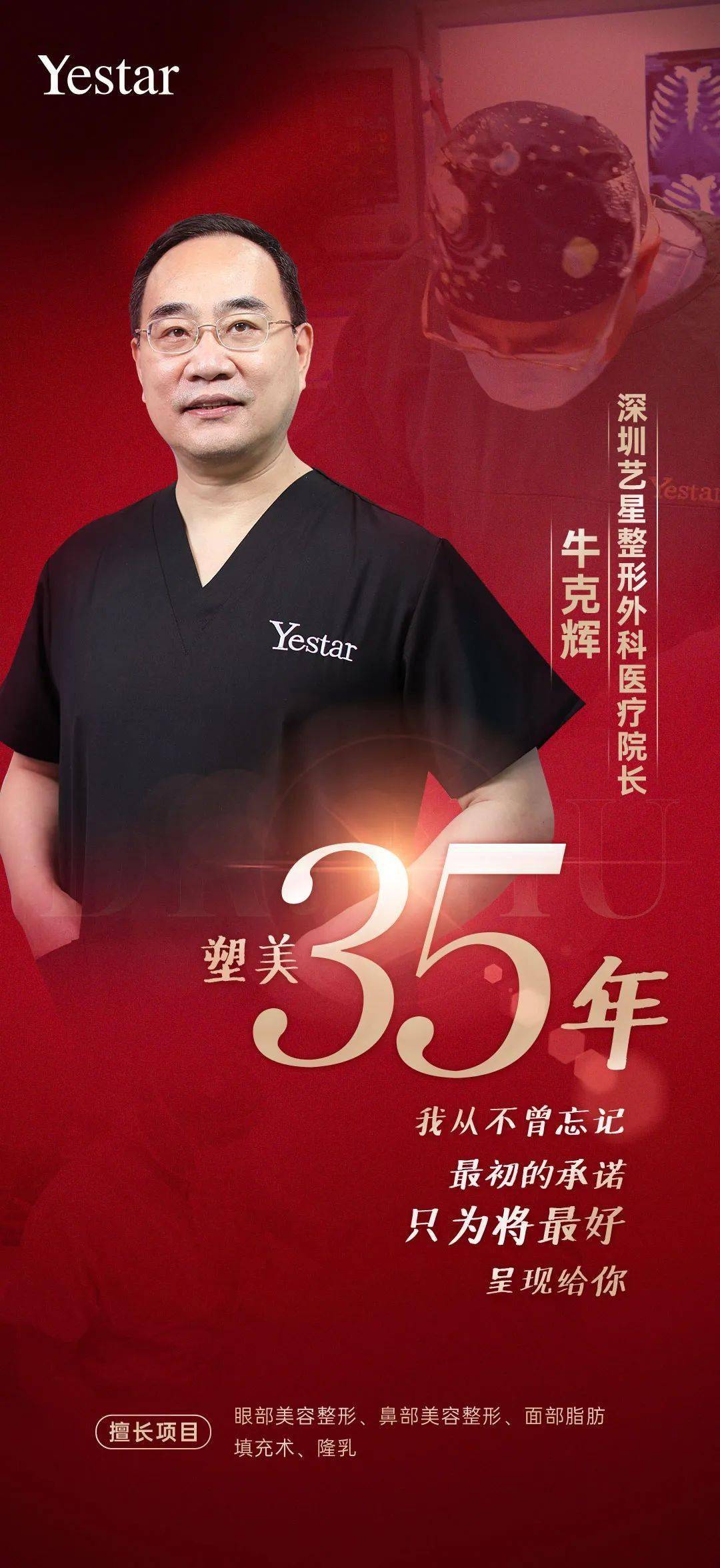 动刀关乎颜值！“医美整形”的N个真相，动刀前千万得知道