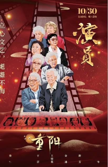 田华|新中国“二十二大电影明星”用一生诠释“演员”的真谛