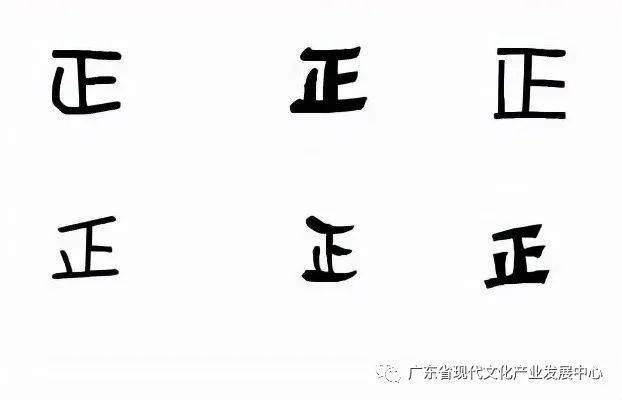为何用 正 字来计算票数 计票