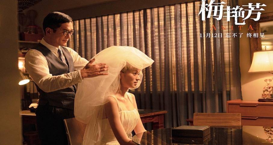 江志强|电影《梅艳芳》发布“惜别”海报 古天乐演知己出钱出力 刘培基忍痛感慨“下辈子不愿再见”