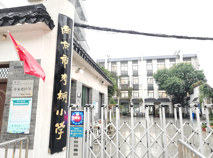 校园新闻高效快速图像联想记忆记忆方法公益讲座走进考棚小学