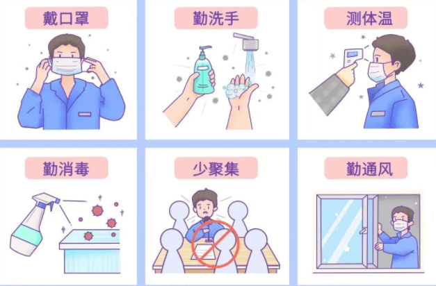 防控|陕西省教育厅发布学校突发公共卫生事件2021年第3号预警