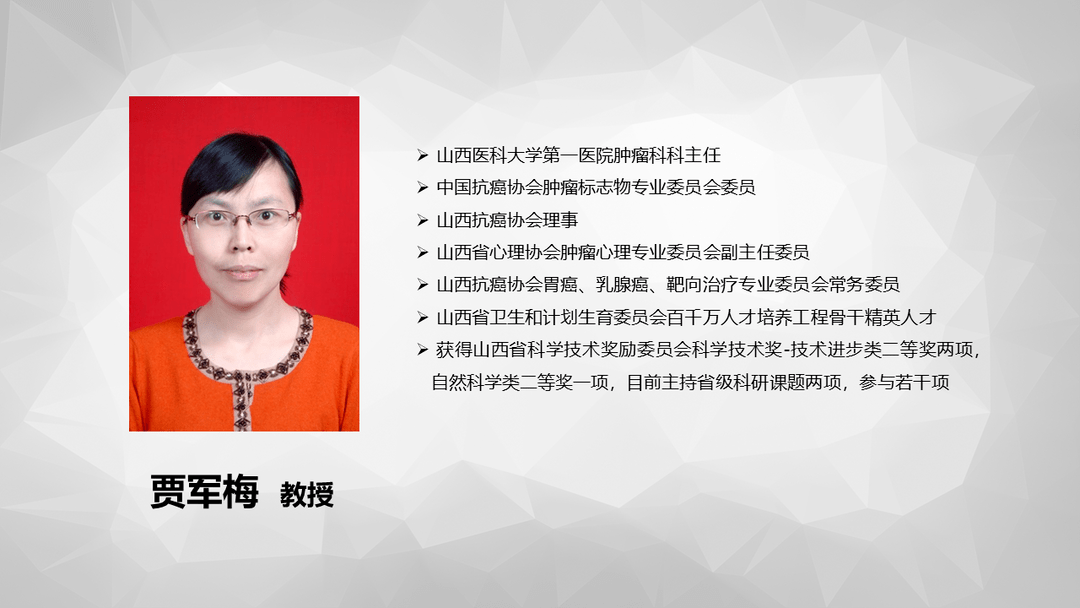 "非凡开讲"第五期|善用基因检测新武器,让精准诊治贯穿肺癌全病程