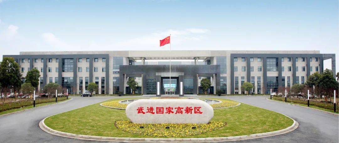 武进国家高新区启动创建省知识产权保护示范园区