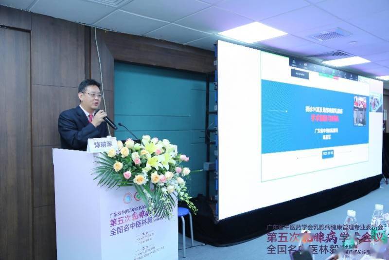 前军|中西医结合治疗女性第一大癌症，生存期、生活质量双双提升