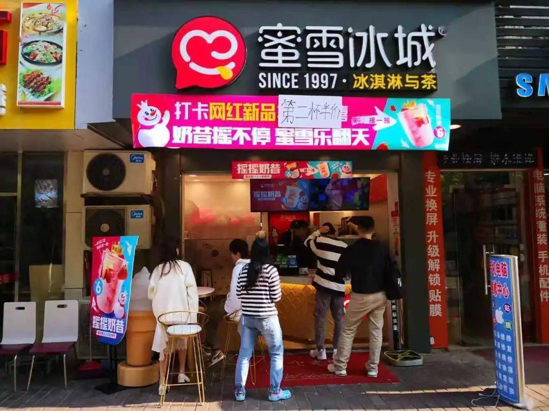 透视蜜雪冰城:"奶茶界的拼多多"是怎样炼成的_门店