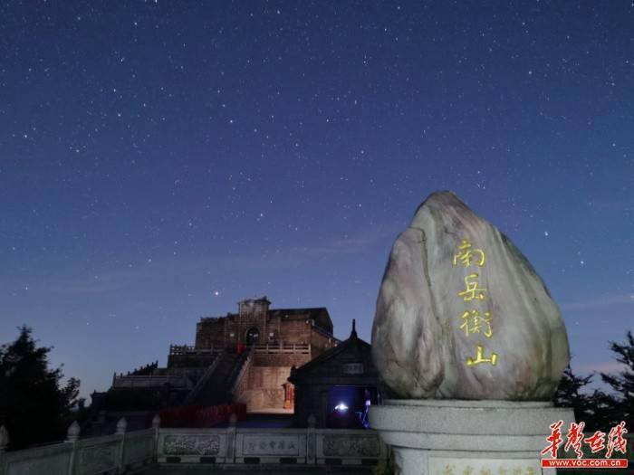 湖南国际文化旅游节11月12日南岳开幕