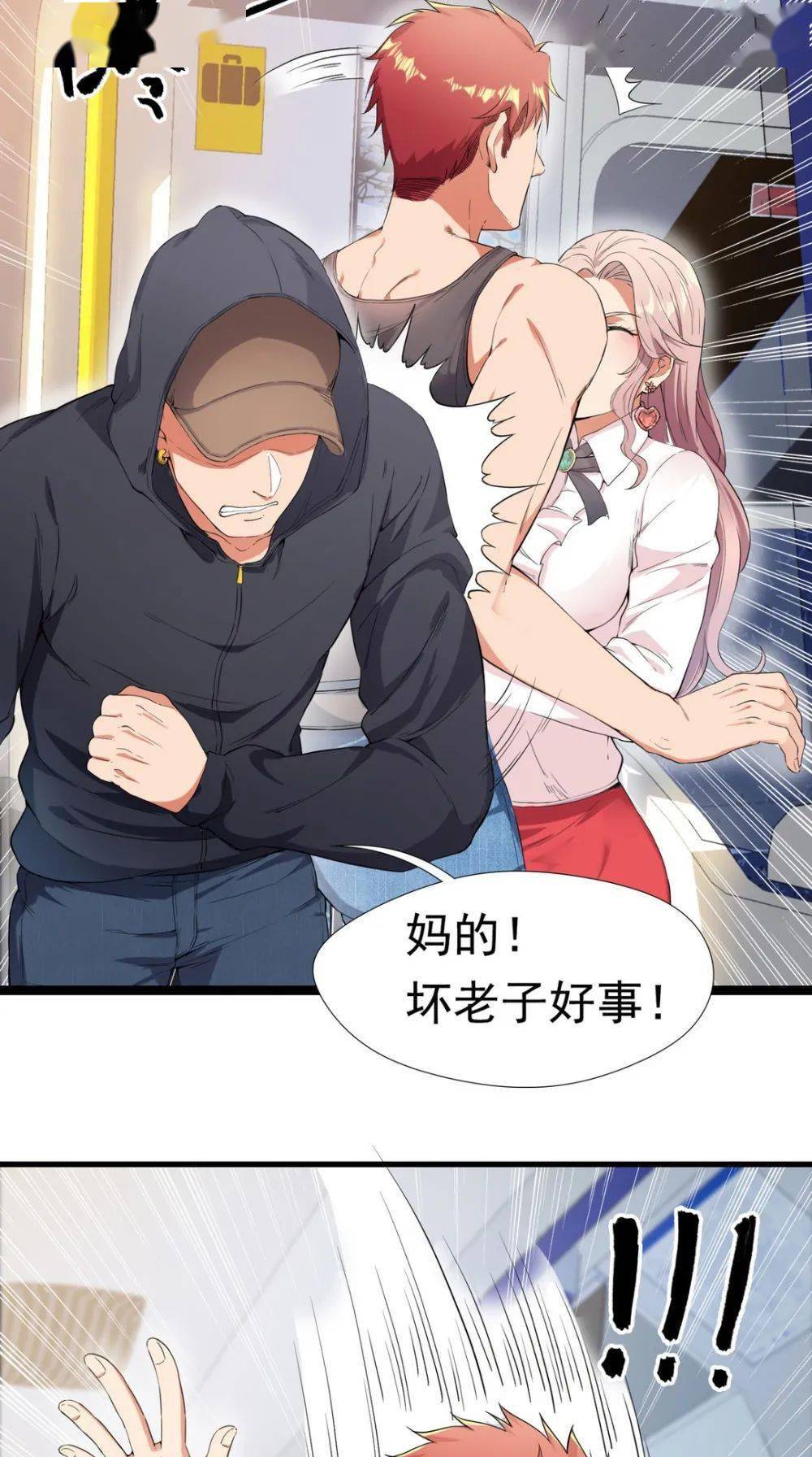 来自搜狐网
