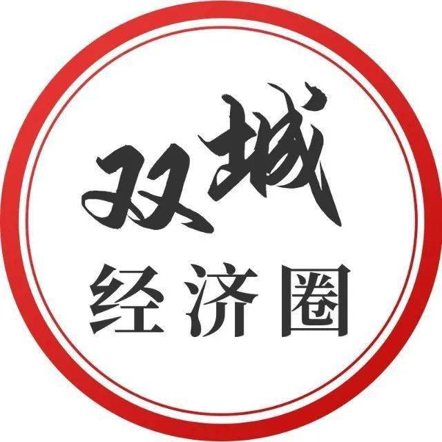 源点观察信用视角下的成渝地区双城经济圈