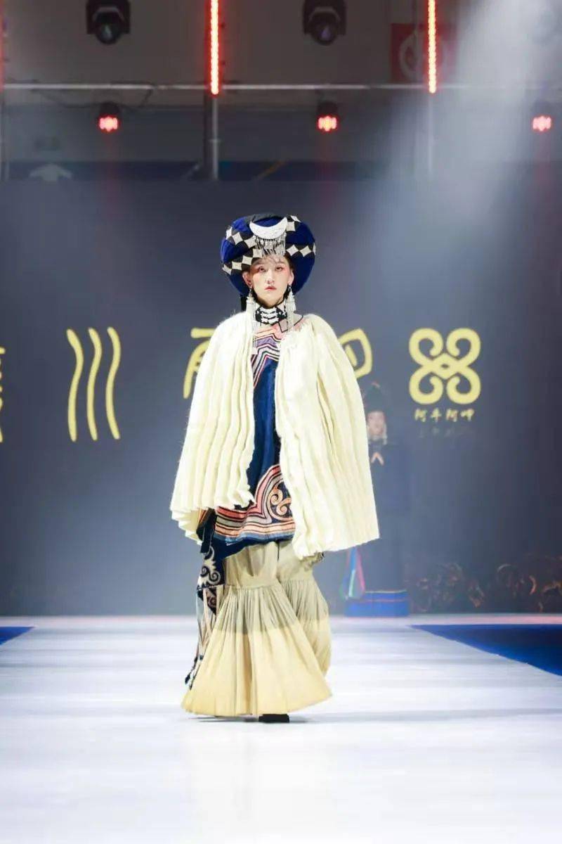 国际会展中心 宁波时尚节 | 凉山服饰秀,惊艳甬城