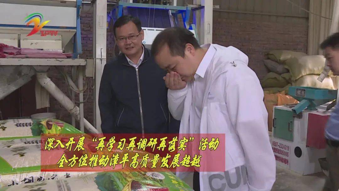 李毓文先后实地察看了市本级粮食储备库,双洋镇,赤水镇粮食生产基地