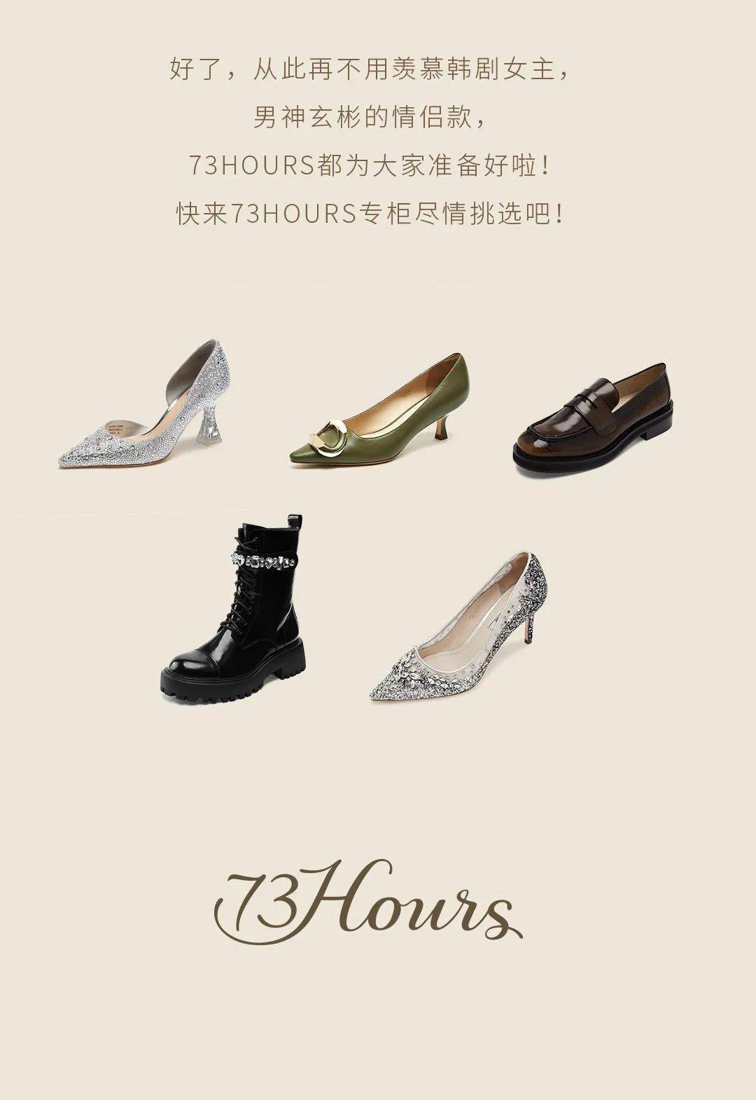 玄彬来了73hours正式宣布男神玄彬出任品牌代言人