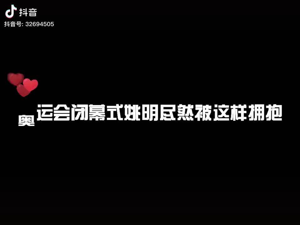 姚明死亡报告2021图片