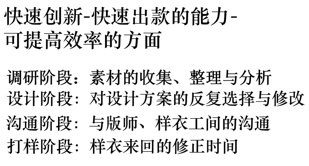 智化 数智化如何提高设计效率？