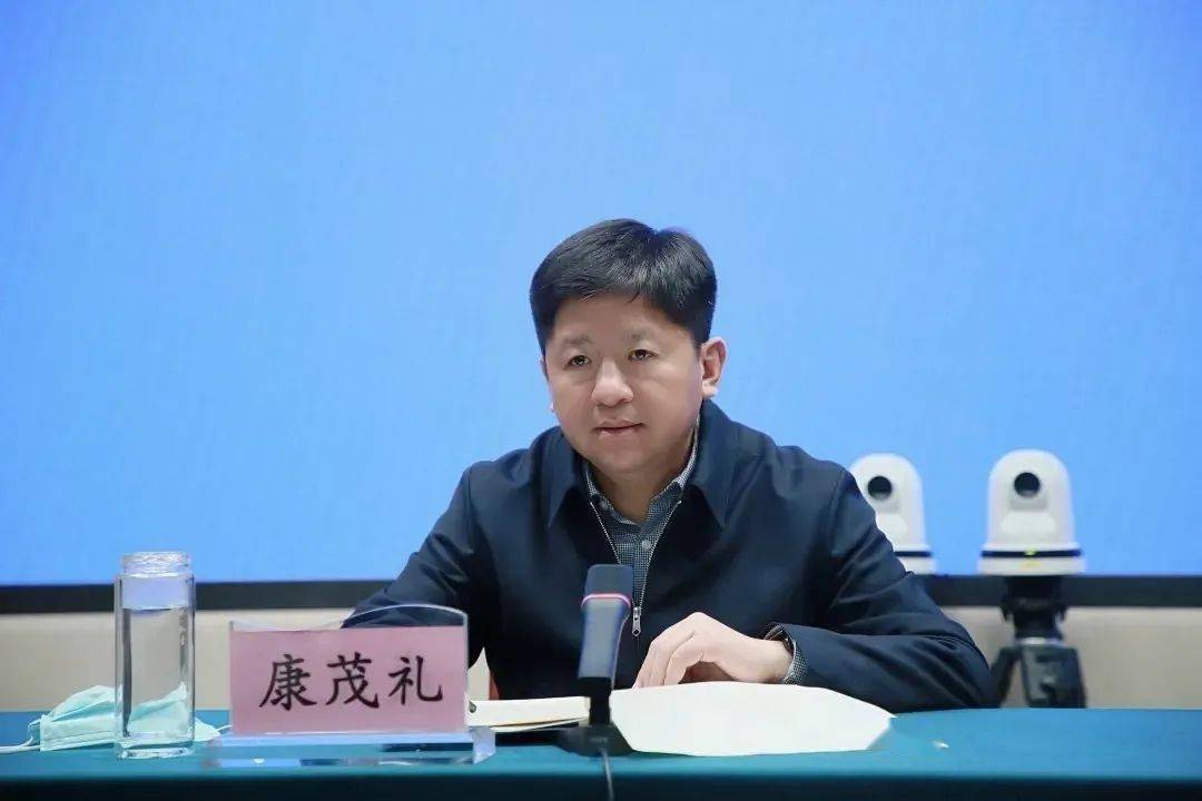 防控工作调度会议,开发区党工委书记,管委会主任康茂礼出席会议并讲话