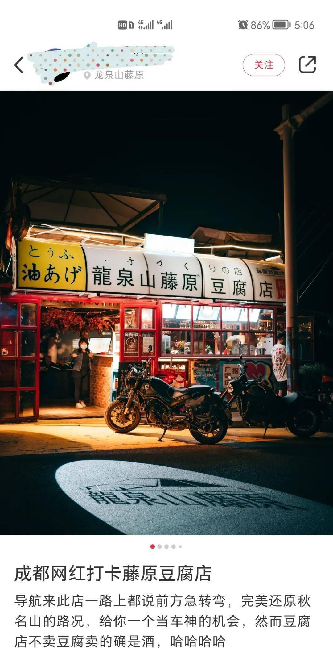 可别上当了~小心网红滤镜的u201c坑u201d_小某- 全网搜