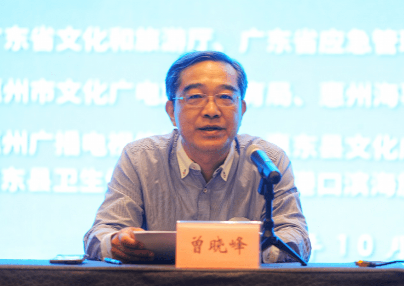 广东省旅游厅厅长 538ce75b09fa4a47a4bfcd2bd46adfc2.png