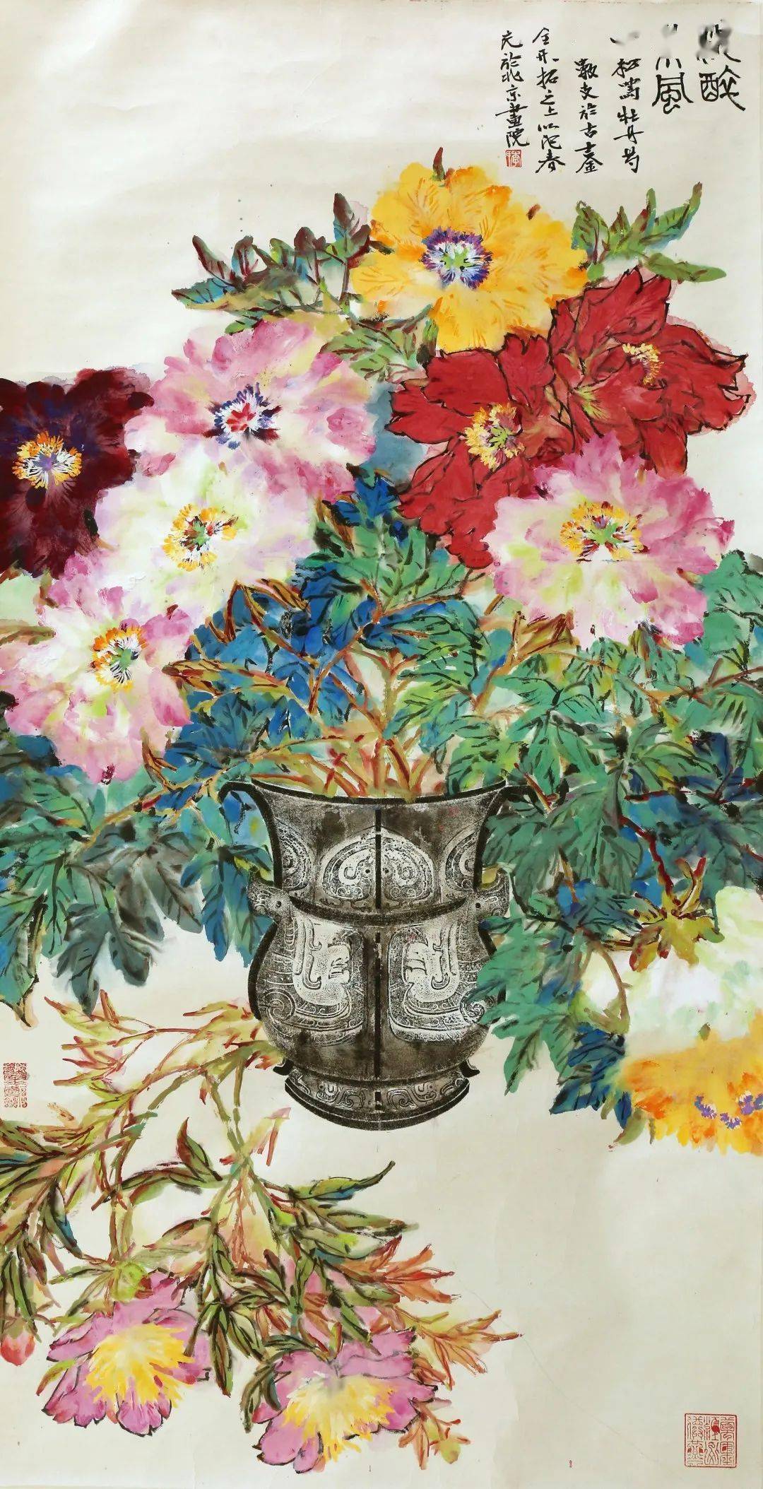 草木敷荣——当代花鸟画名家邀请展在关山月美术馆开幕