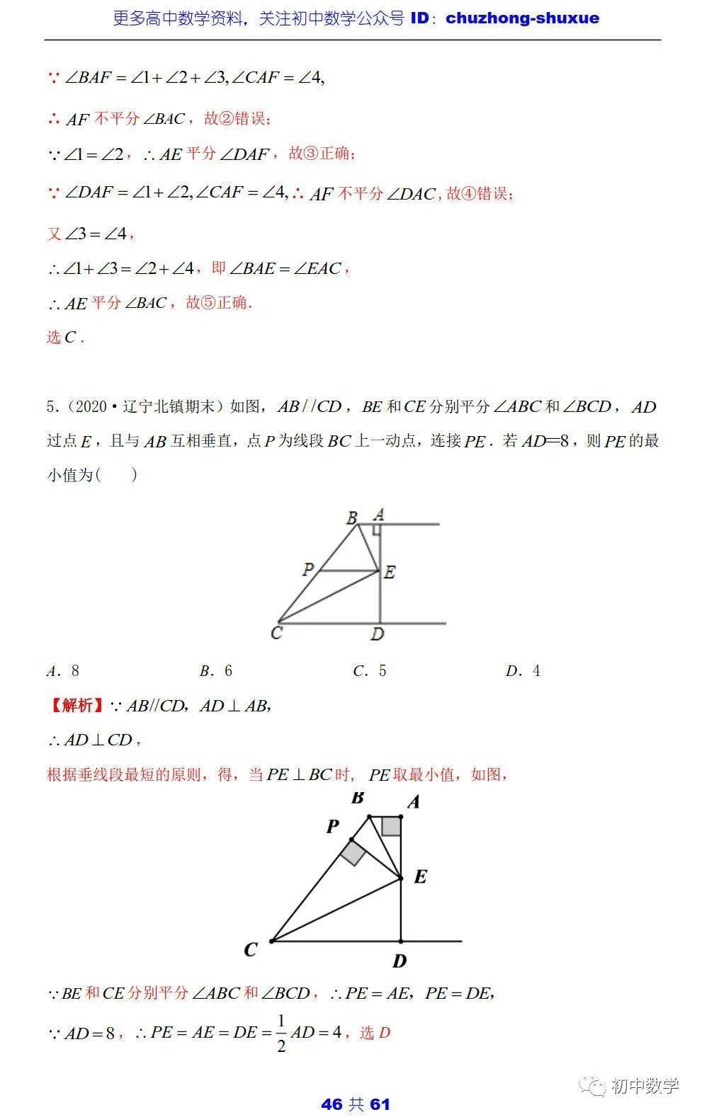 767ff6ced5e047d192183ec8e18b85de.jpeg