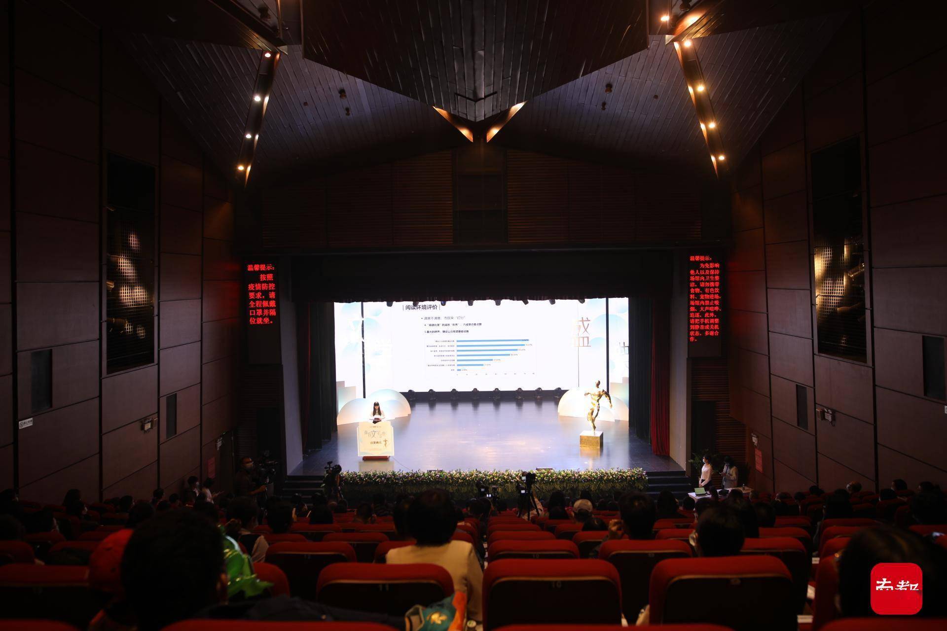 指数|大数据读“书香”！北滘阅读指数报告在南方文学盛典现场发布